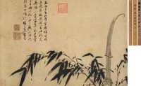 墨竹图
