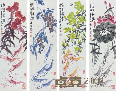 虾条屏 
