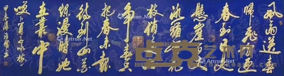 咏梅