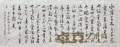 爱莲说