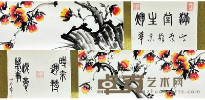 满堂生辉