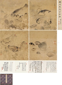 黎遂球（函美）黎烈愍公 画册