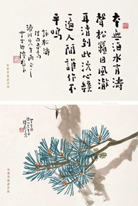 松涛诗画对幅