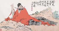 钟馗
