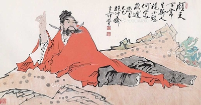 钟馗