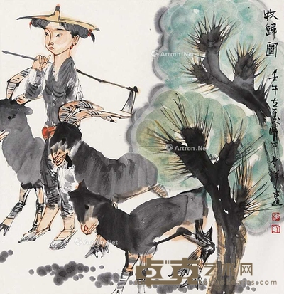 牧归 