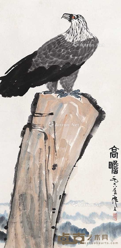 高瞻 