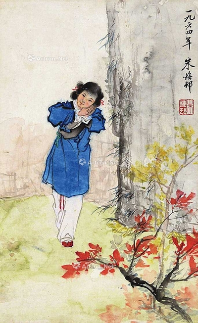 人物