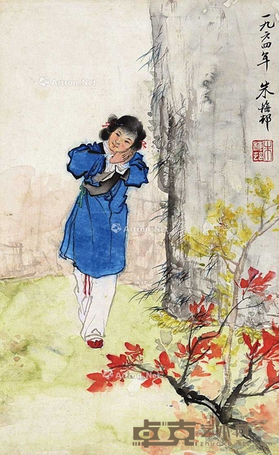 人物 