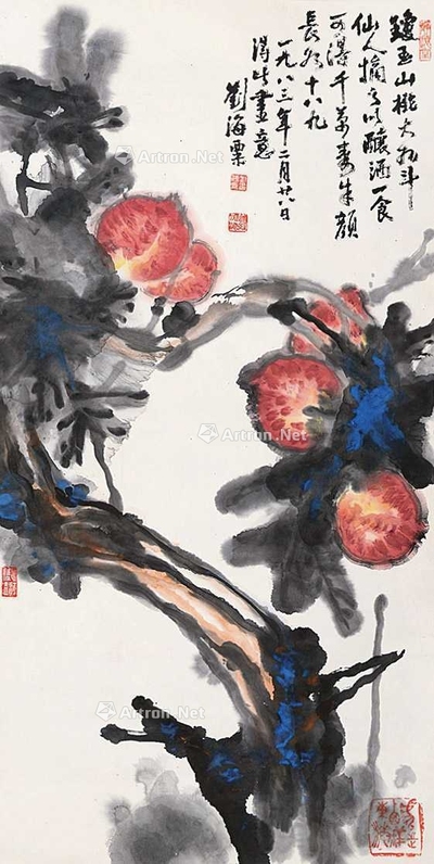 寿桃（附出版物）