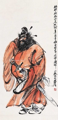钟馗