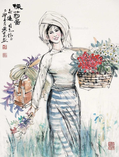 采药