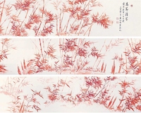 高节清芬