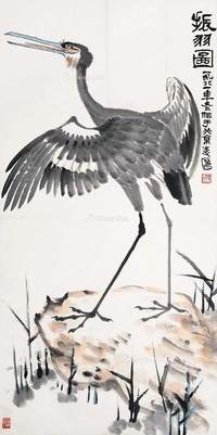振羽图