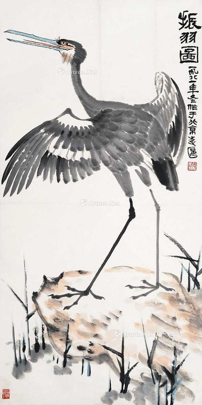 振羽图