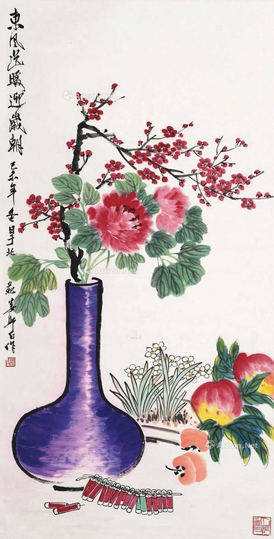 东风送暖