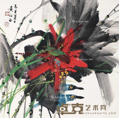 相伴(附出版物)