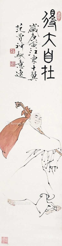 得大自在