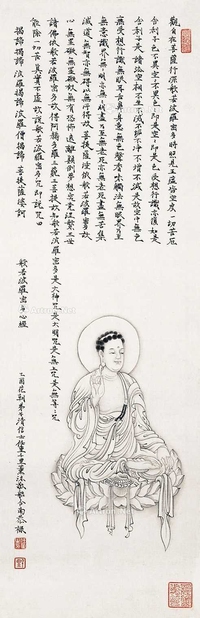 佛像