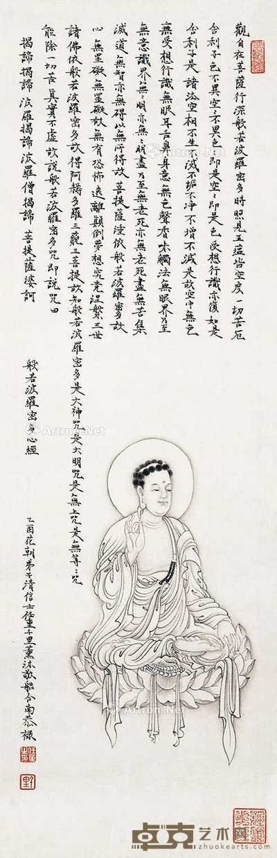 佛像