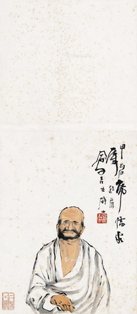 人物