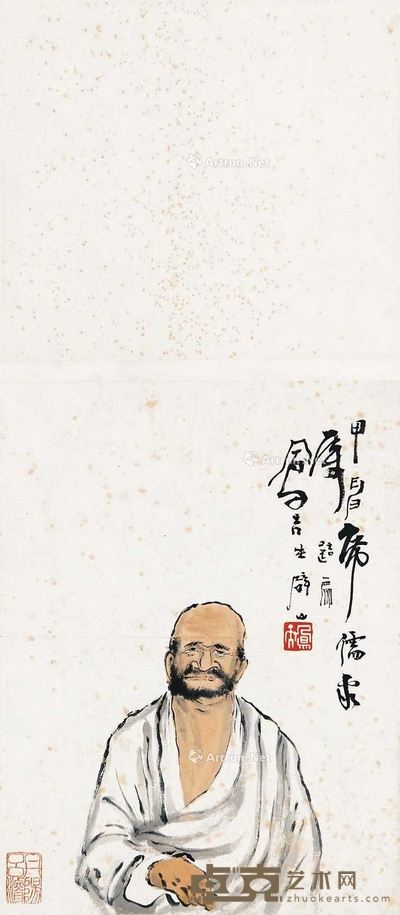 人物
