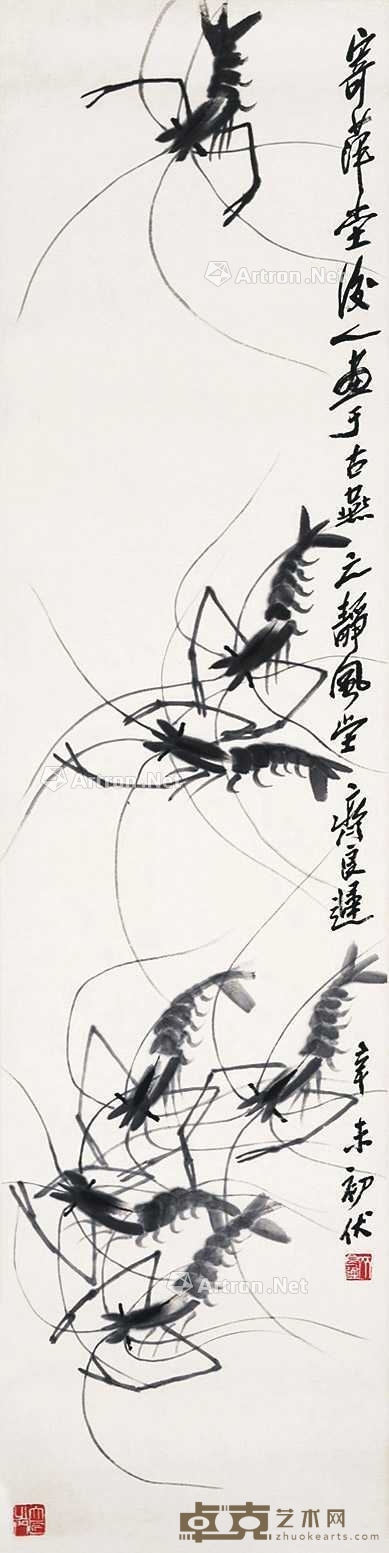 群虾