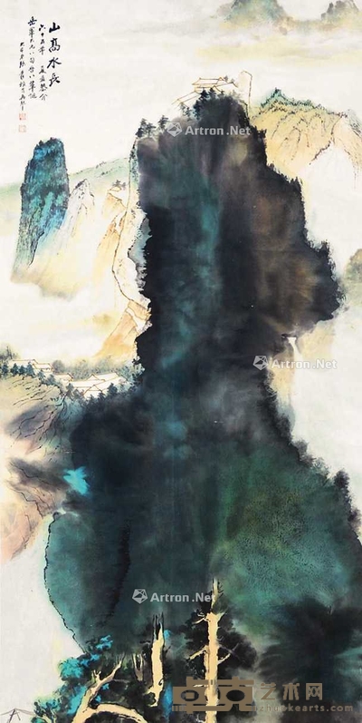 山高水长
