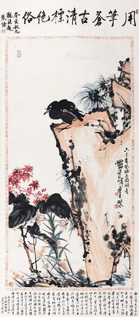 花鸟