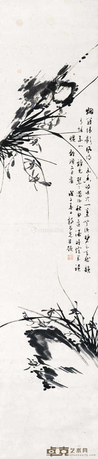 兰石图