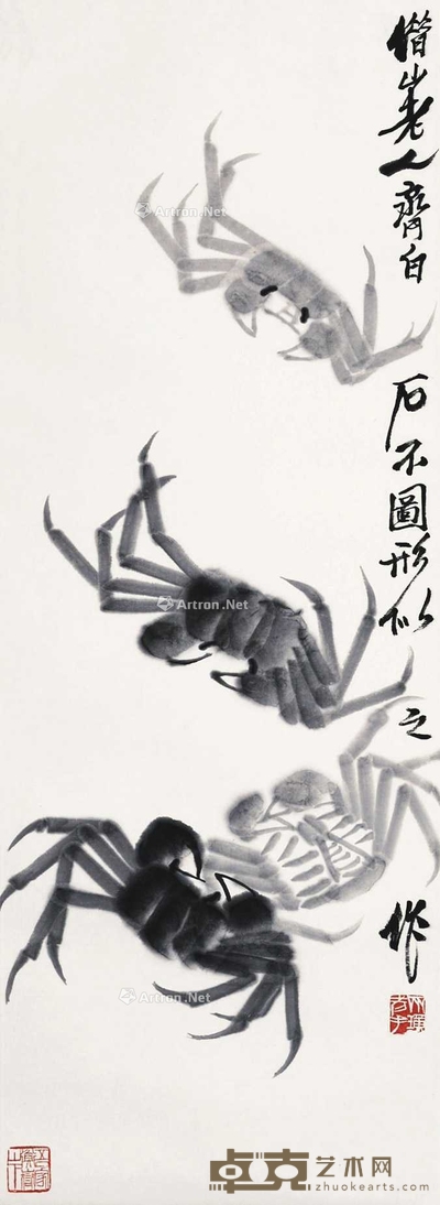 四蟹图
