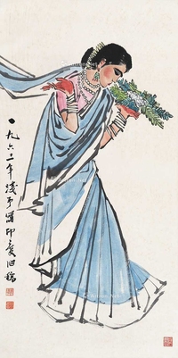 人物