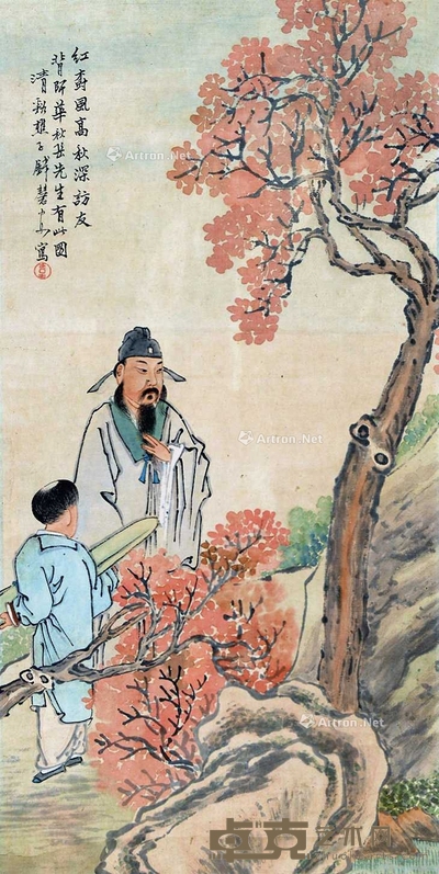 人物 