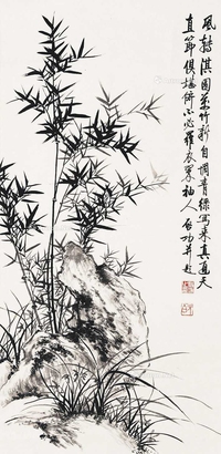 竹石图