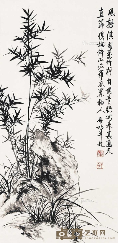 竹石图 