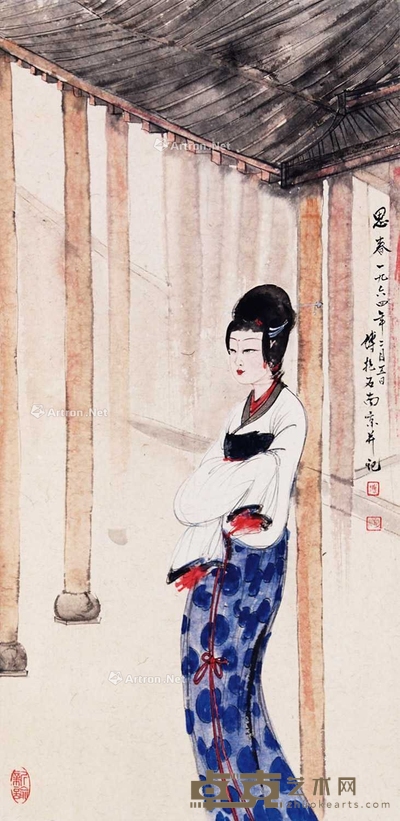 思春图 