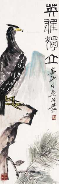 英雄独立