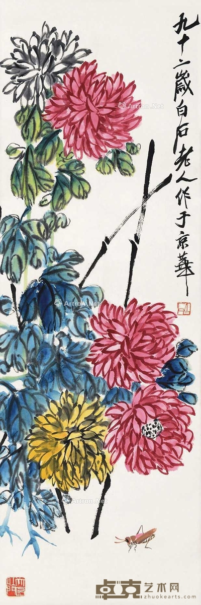 菊花草虫(附出版物)
