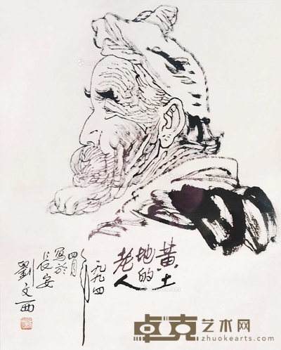 老人