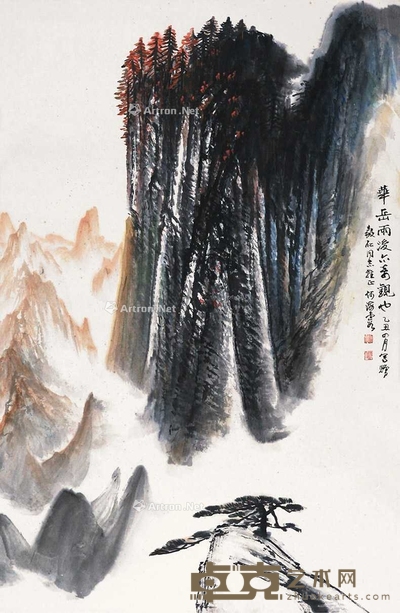 华山雨后 