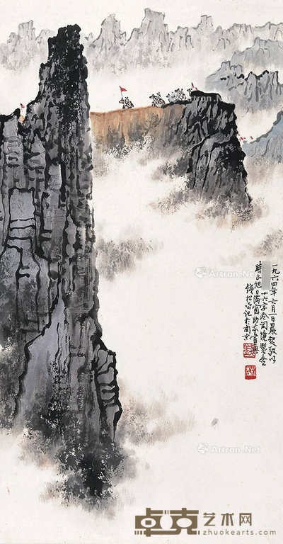山水(原装裱)