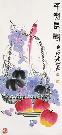 平安长寿