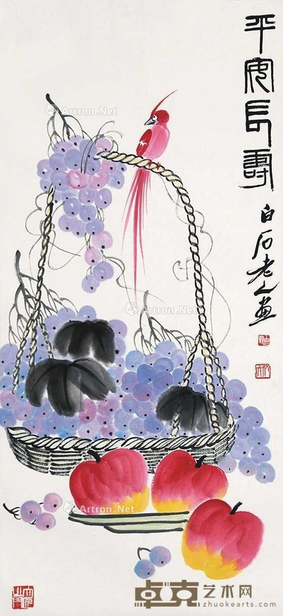 平安长寿 