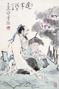 莲界