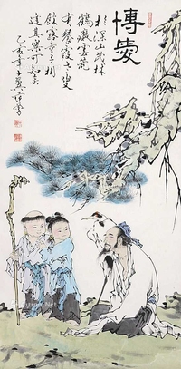 博爱