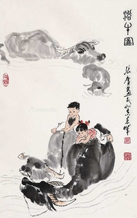 浴牛图
