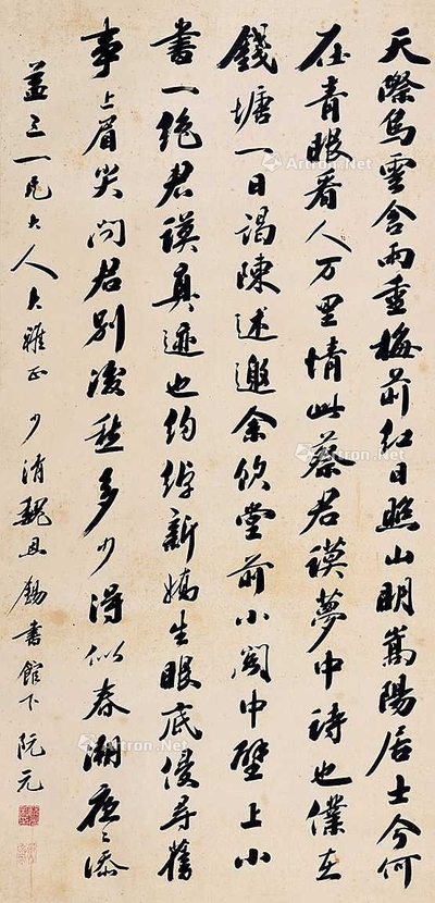 书法