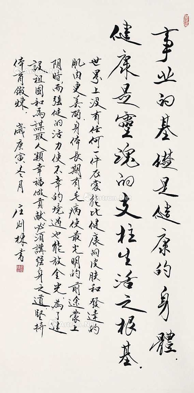 书法