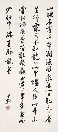 书法