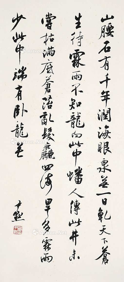 书法
